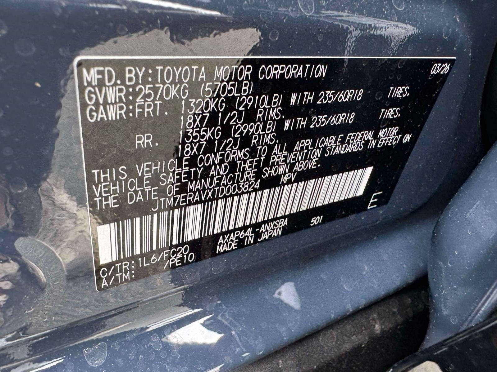 2026 Toyota RAV4 Plug-In Hybrid SE